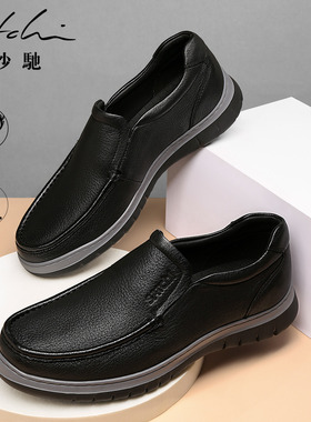 沙驰春秋新款鹿皮休闲鞋软底舒适轻便透气一脚蹬套脚户外真皮男鞋