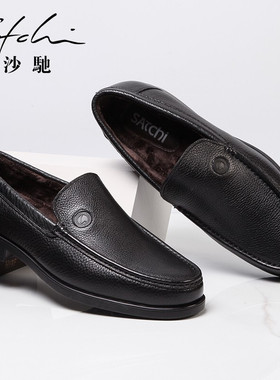 沙驰男士加绒保暖真皮皮鞋高端软底头层牛皮黑色一脚蹬商务休闲鞋