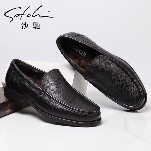 Satchi/沙驰加绒保暖真皮皮鞋