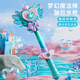 魔法棒水枪儿童喷水枪玩具女孩游泳戏水抽拉式 呲水枪夏日宝宝水枪