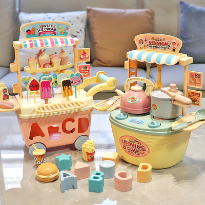 过家家冰淇淋糖果雪糕车