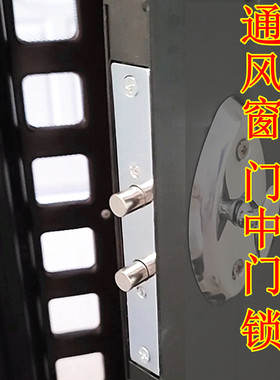 通风窗锁门中门锁纱窗 适用于盼盼防盗门子母门纱窗门锁透气窗锁