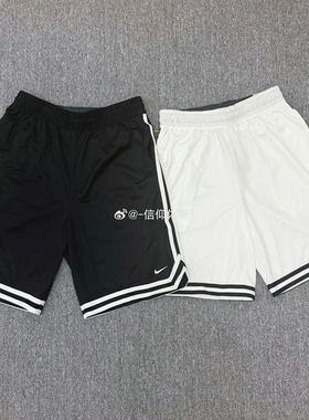耐克/Nike Dri-FIT DNA 男子运动透气跑步篮球短裤FN2605  FN2652