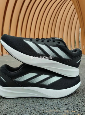 Adidas/阿迪达斯 Duramo Rc 舒适网布织物防滑训练跑步鞋 ID2704
