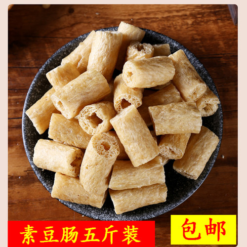 素鸡肠素肉肥肠豆制品蛋造肉非转