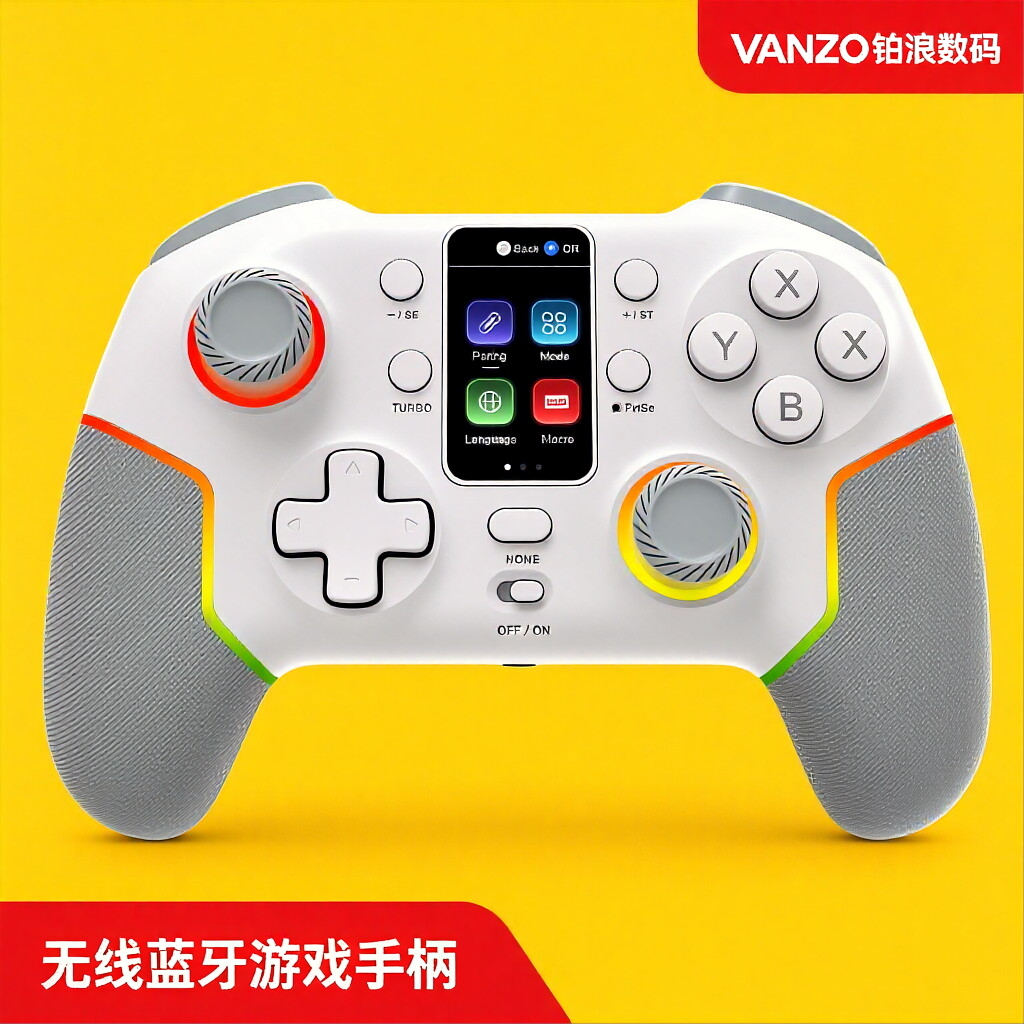 带屏幕无线蓝牙多功能游戏手柄支持PC安IOS,Switch多平台带体感