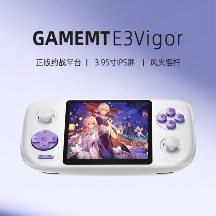 新款R3掌机E3高性能复古游戏机连电视机霍尔摇杆串流连无线手柄