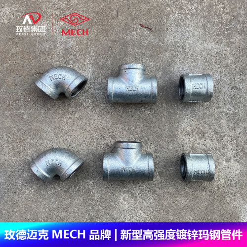 迈克品牌企标玛钢镀锌管件耐压16