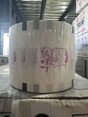纸膜双用封口膜一次性奶茶豆浆杯2000张专用封口机封杯膜商用胶杯