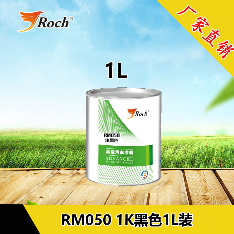 1K色母黑色汽车油漆白色油漆