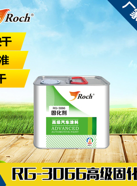 Roch乐驰汽车漆通用型双组份特高浓光油固化剂辅料涂料厂家直销