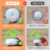 Ночник для шкафа для кровати для спальни, умное физиологичное индукционное бра для коридора, человеческий датчик