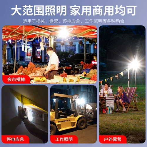 Лампочка, светильник, дорожный светодиодный ночник для кемпинга