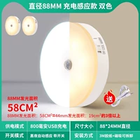 2 Установка [с переключателем] зарядка 800 мАч (два -колор)