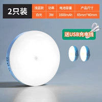 2 Установлено [коммутатор 1600 мАч] светло -синий и белый свет