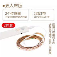 Индукционная светодиодная лента, батарея, 1м