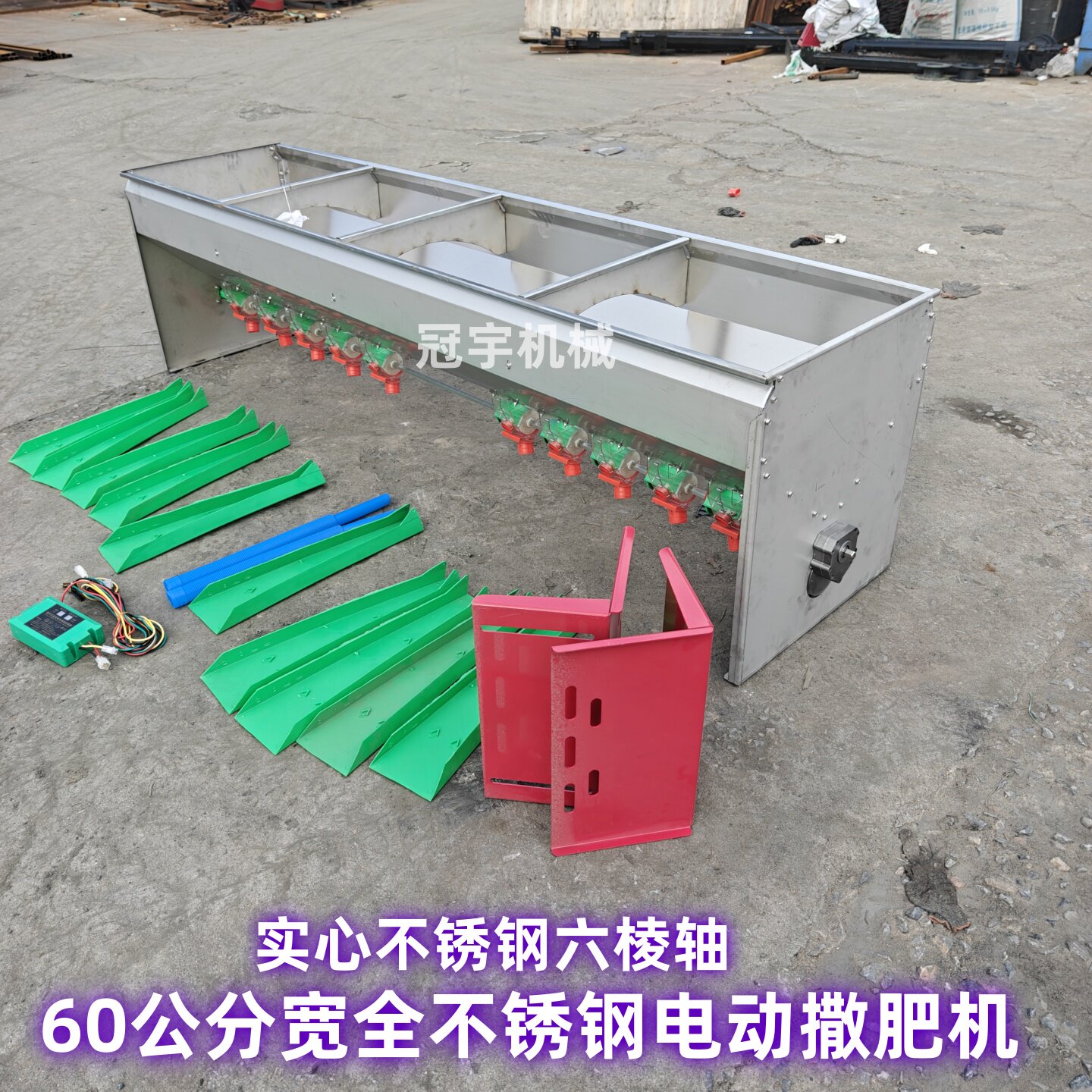全不锈钢不锈钢撒肥机冠宇赠配件