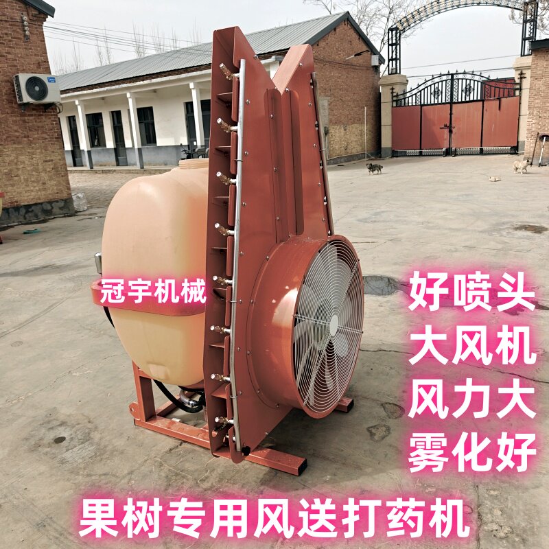 冠宇风送打药机迷雾机配件齐全