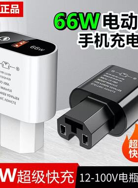电动瓶车充电口转usb36v48v60v72v96v转5v电瓶车载充手机转换器头