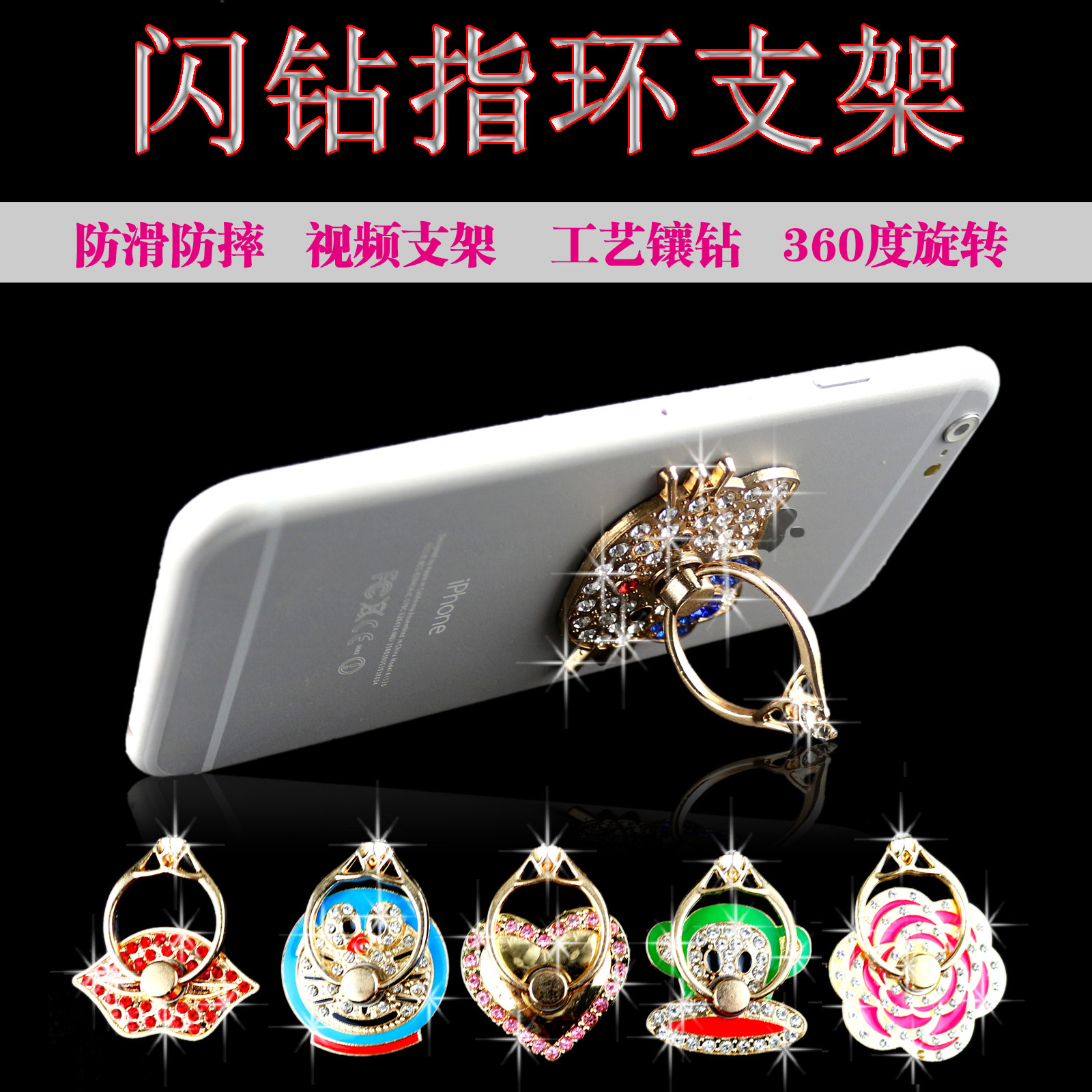 Support téléphone portable - Ref 1359648 Image 1