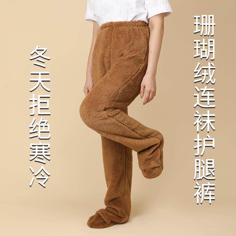 冬护腿睡裤珊瑚绒连袜一体加图片