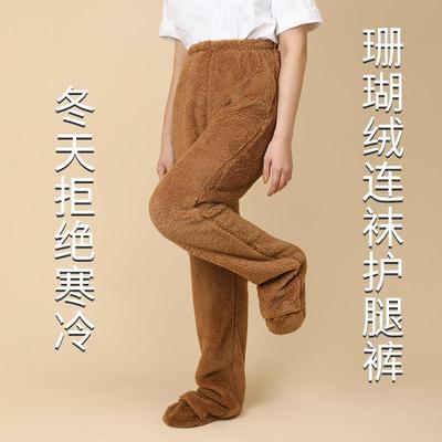 冬护腿睡裤珊瑚绒连袜一体加