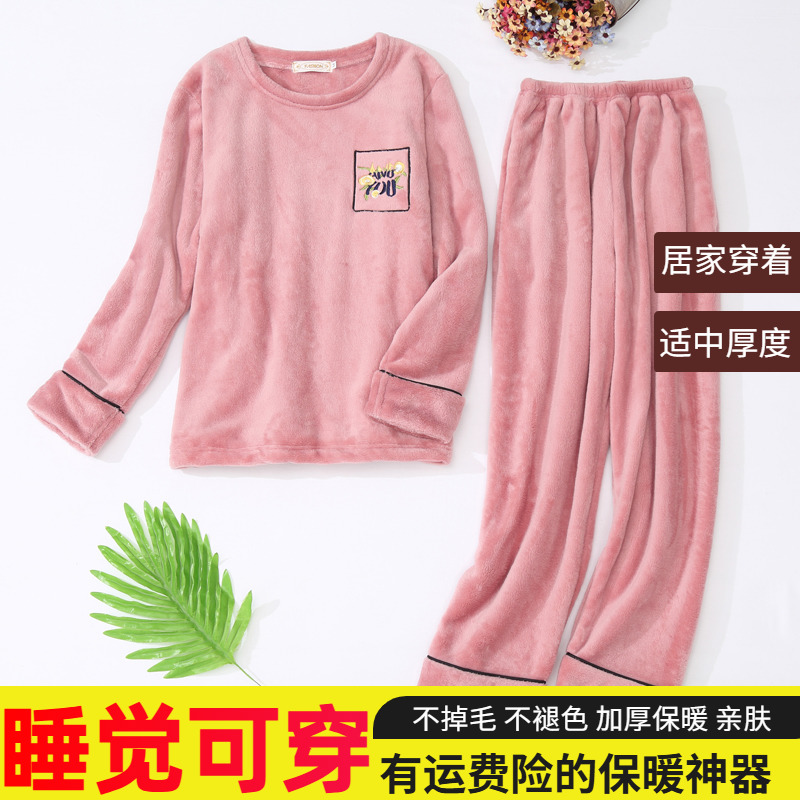 法兰绒睡衣2025新款加绒加厚
