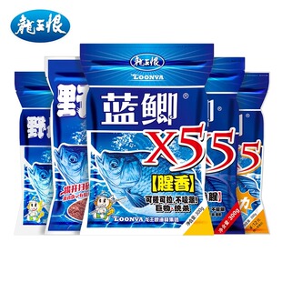 饵料野钓鲫鲤草通用拉饵钓鱼 龙王恨野战蓝鲫X5腥香谷动力青春版