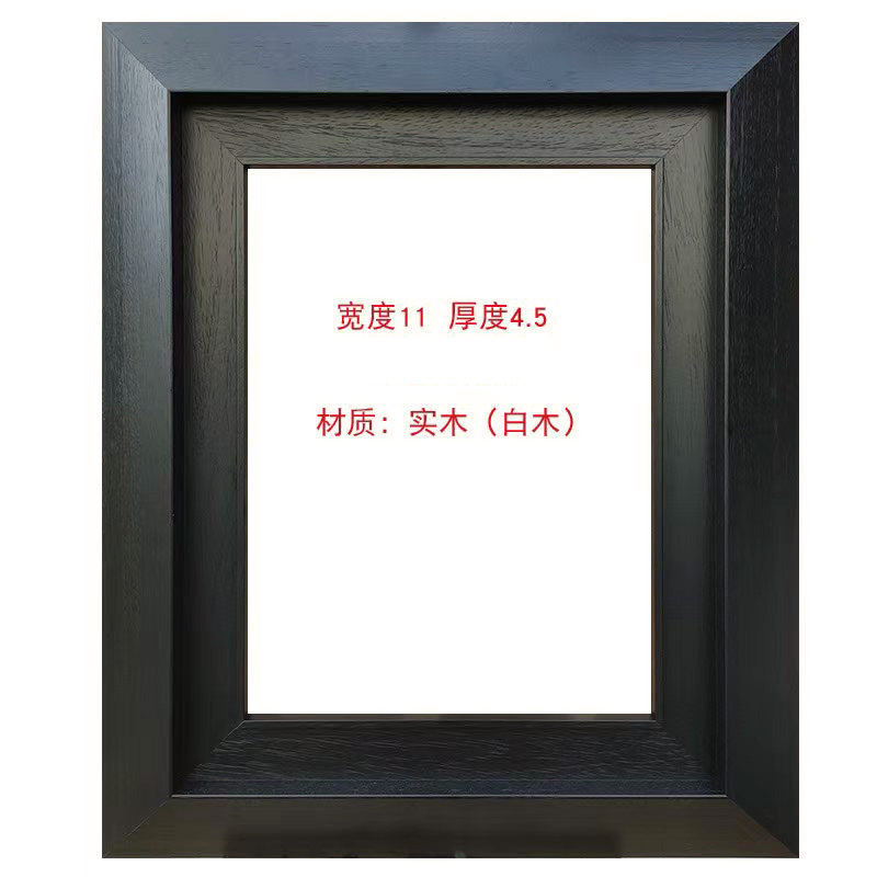 白木 纯实木实木画框  复古画框油画框 粗框画展配画框纯黑色图片