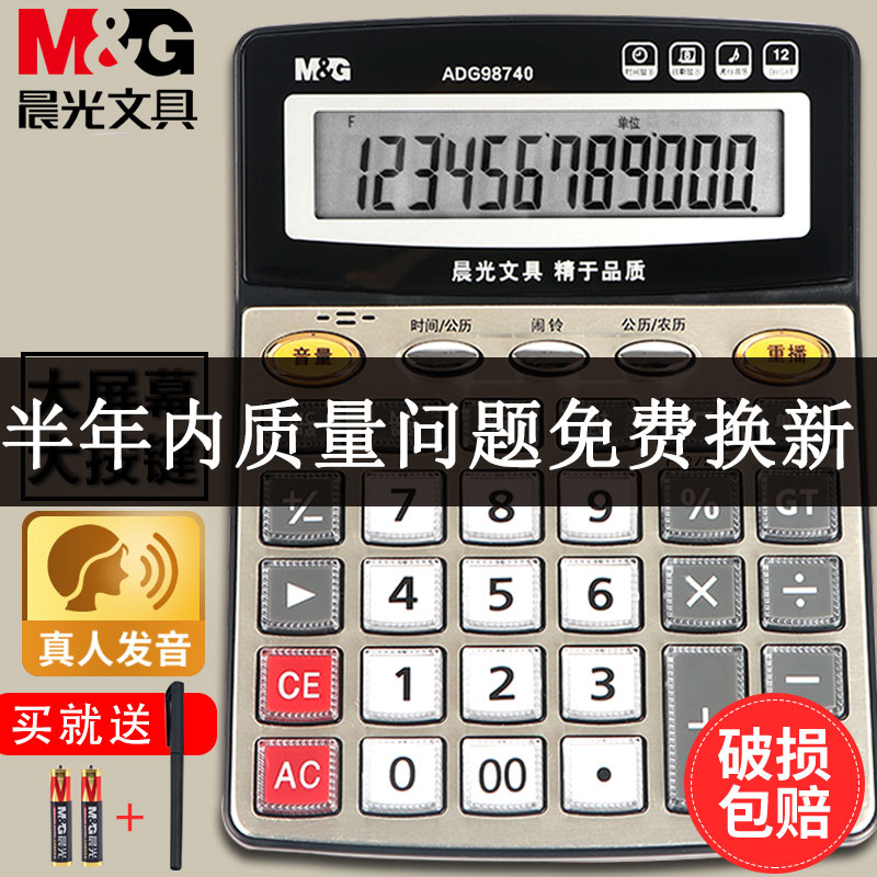 Máy tính ánh sáng buổi sáng với giọng nói với âm thanh với máy tính thương mại âm thanh sẽ sử dụng nhiều chức năng lớn, lớn, lớn -võa rộng lớn tủ gỗ nhỏ văn phòng tủ đựng tài liệu