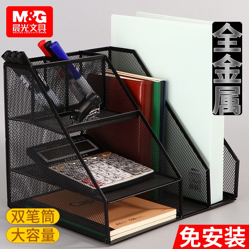 纯纯金属文件框免安装置物架