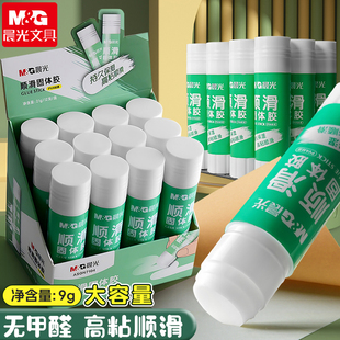 晨光固体胶胶棒固体胶高粘度学生用办公用品12支儿童手工制作批发财务单据粘贴凭证胶棒超粘固体胶棒学生