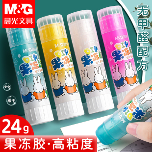 晨光固体胶棒小学生手帐高粘度强力大号透明莫兰迪儿童手工专用无甲醛无杂质学生用办公用品手工制作胶棒渐变