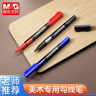 晨光大容量油性记号笔工地专用黑色不掉色防水速干红色标记粗细双头勾线笔美术小学生绘画幼儿园马克笔描边