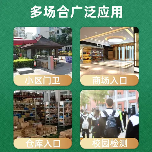 Не -контактный автоматический детектор температуры тела инфракрасной температуры Chenguan