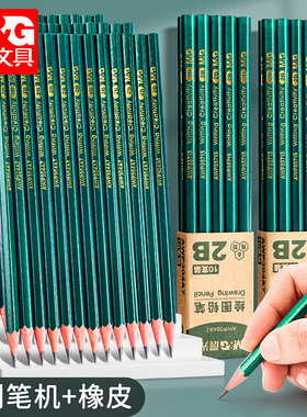 50支晨光2b铅笔小学生一年级二年级考试专用无毒涂卡笔二b铅笔文具用品儿童写字hb2比幼儿园用画画素描绘图