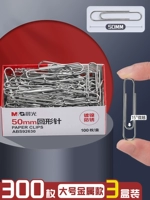 [50 мм металлическая модель] 3 коробки/300 штук