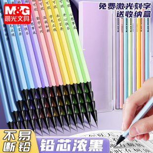 晨光六角杆hb黑木铅笔小学生专用一二三年级涂卡考试专用无毒铅笔幼儿园初学者六棱正姿2b儿童铅笔练字不易断