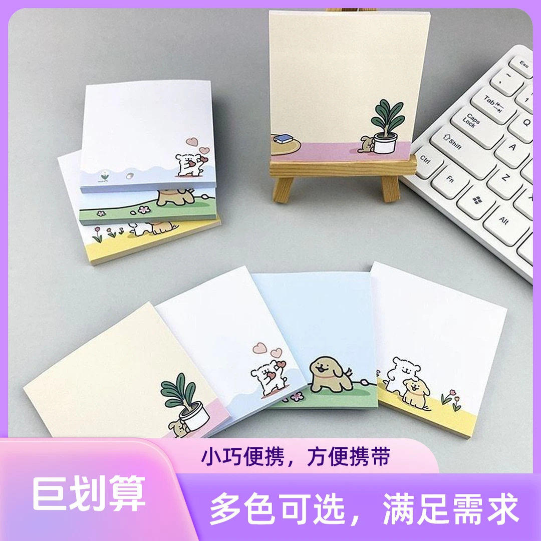 可撕好用广告便利贴定做彩色纸质便利本定做卡通可爱便利本可定制,文具电教/文化用品/商务用品,便签本/便条纸/N次贴,淘宝优惠券,粉丝福利购,淘宝优惠卷