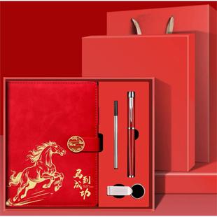 年会奖品定制笔记本套盒实用开学奖励志礼品学校高年级活动伴手礼