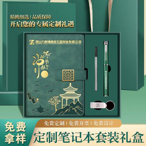 笔记本本子封面来图定制logo办公商务工作会议记事本彩印超厚大学