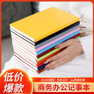 加厚pu简约笔记本本子定制复古皮面记事本商务工作记录本可印logo