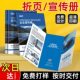 画册印刷企业宣传册定制公司员工手册摺页产品小册子定做说明书