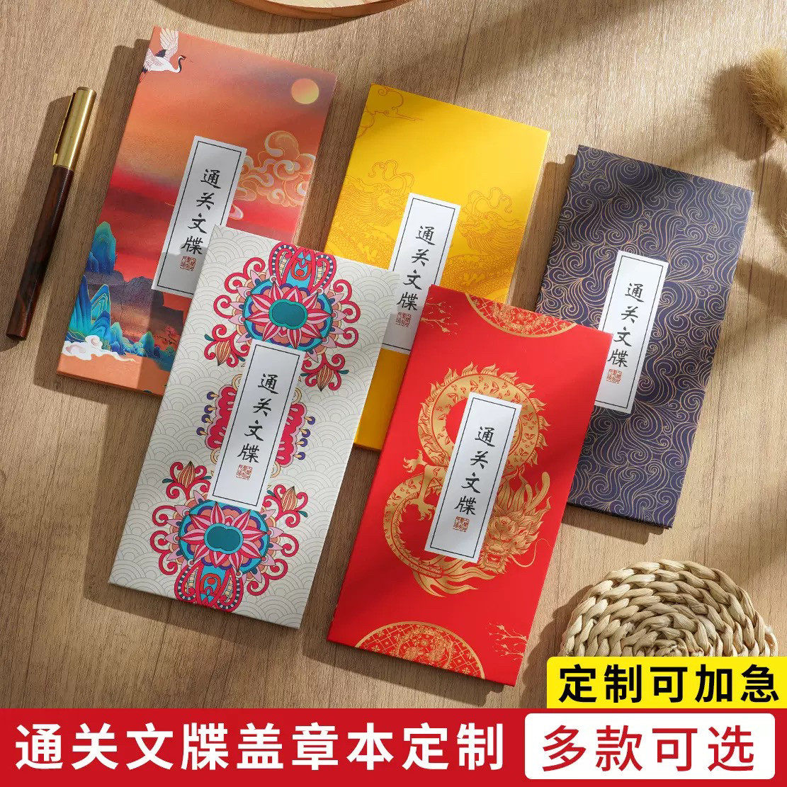经折装盖章本集章册订做风琴折页通关文牒风琴奏折手绘本来图印刷