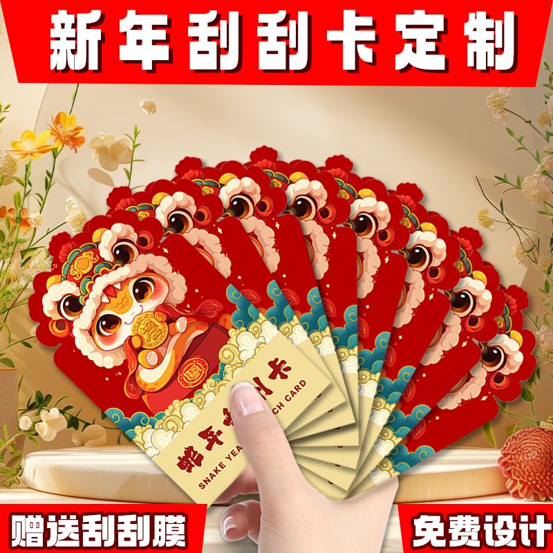 烘焙刮刮卡定制蛋糕店外