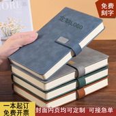 笔记本本子定制logo商务办公皮面记事本高档礼盒套装 带扣会议记录