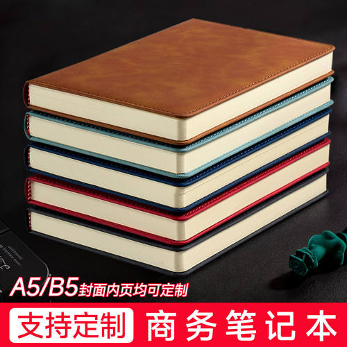 a5笔记本本子办公用简约好看的b5日历商务记事本每日工作随身定制