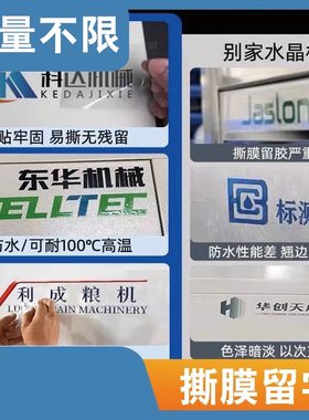 烫金烫银水晶UV转印贴个性DKY标签LOGO贴纸定制-防水防晒多用场景