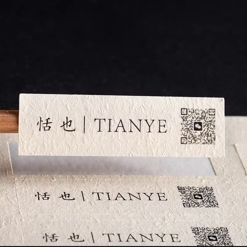 草香纸标签定制水果花店甜品烘焙礼物包装二维码logo贴纸制作设计
