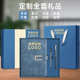 现货A5商务笔记本办公礼盒套装 定制会议记录本记事本可印LOGO